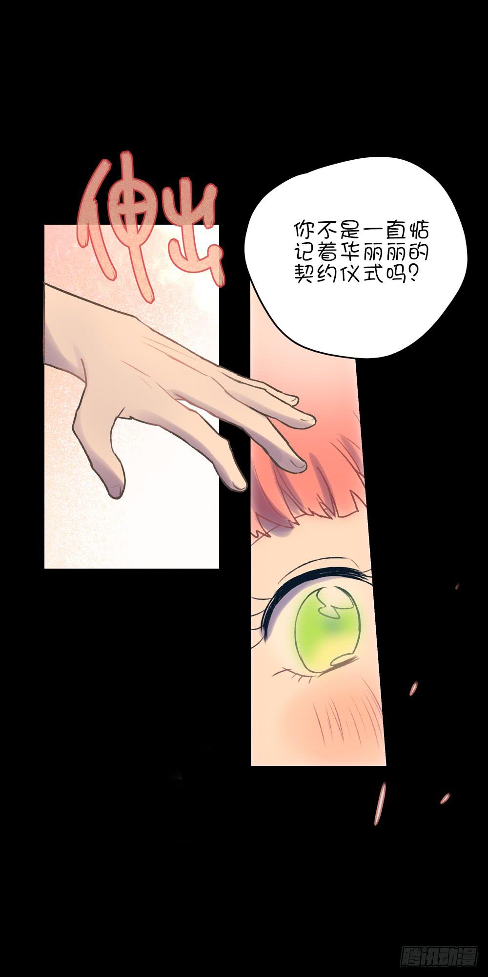 哥哥来了！-第12话