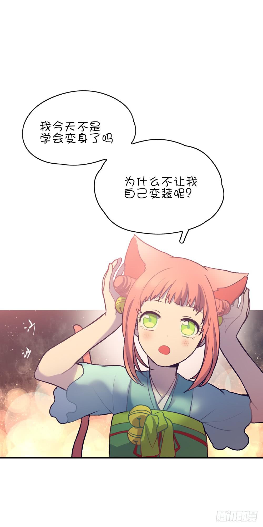 哥哥来了！-第12话