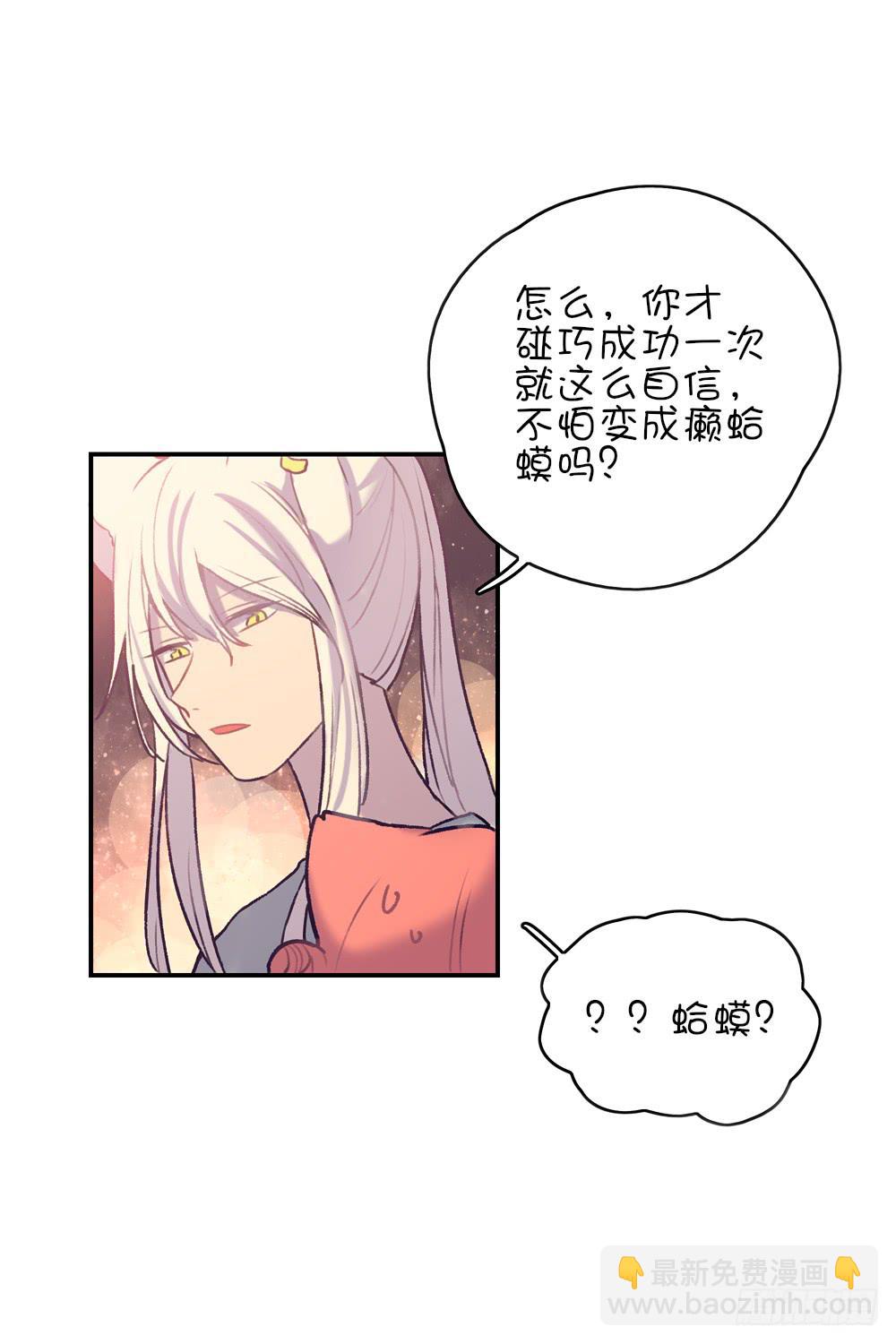 哥哥来了！-第12话