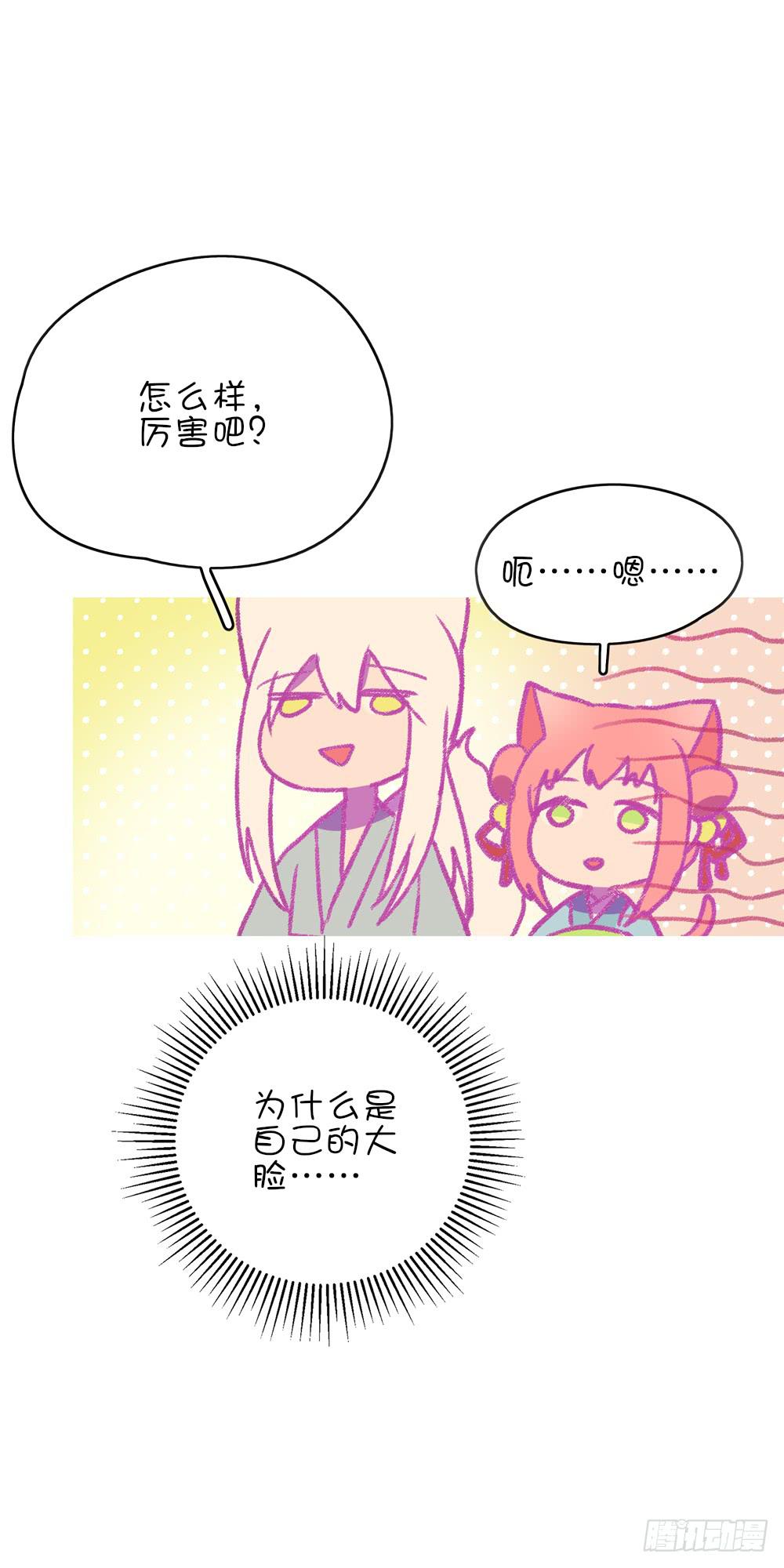 哥哥来了！-第12话