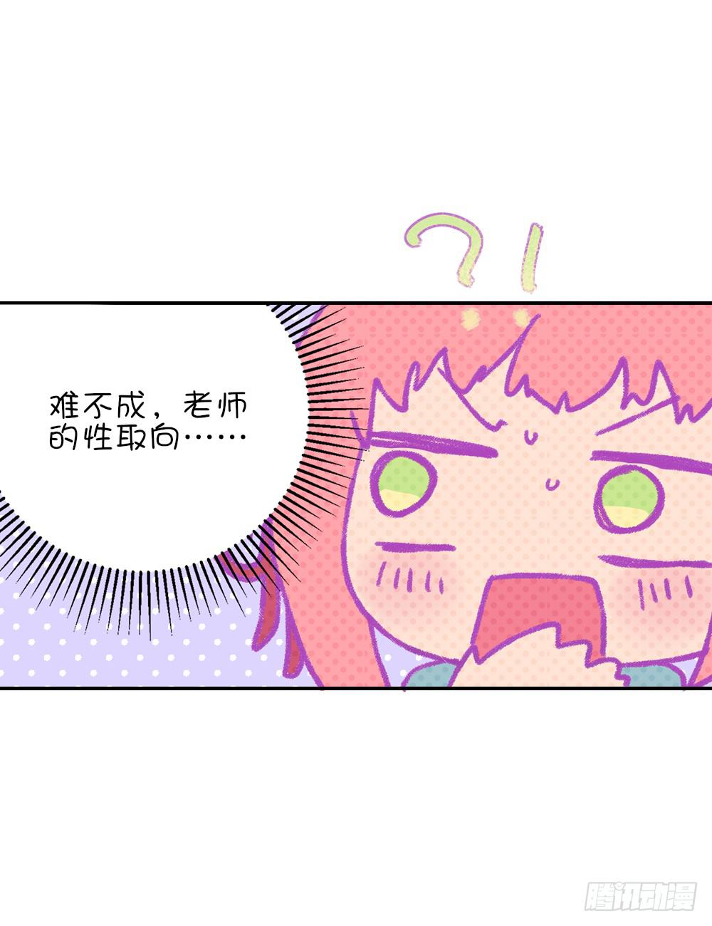 哥哥来了！-第12话