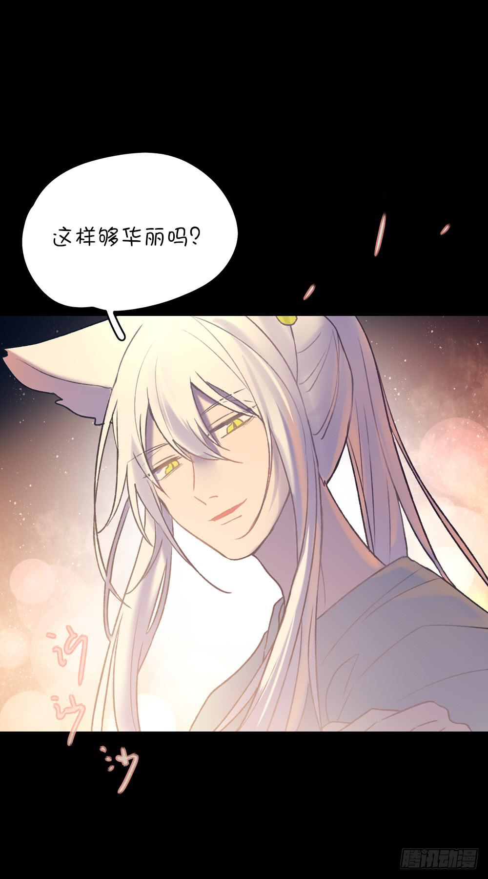 哥哥来了！-第12话