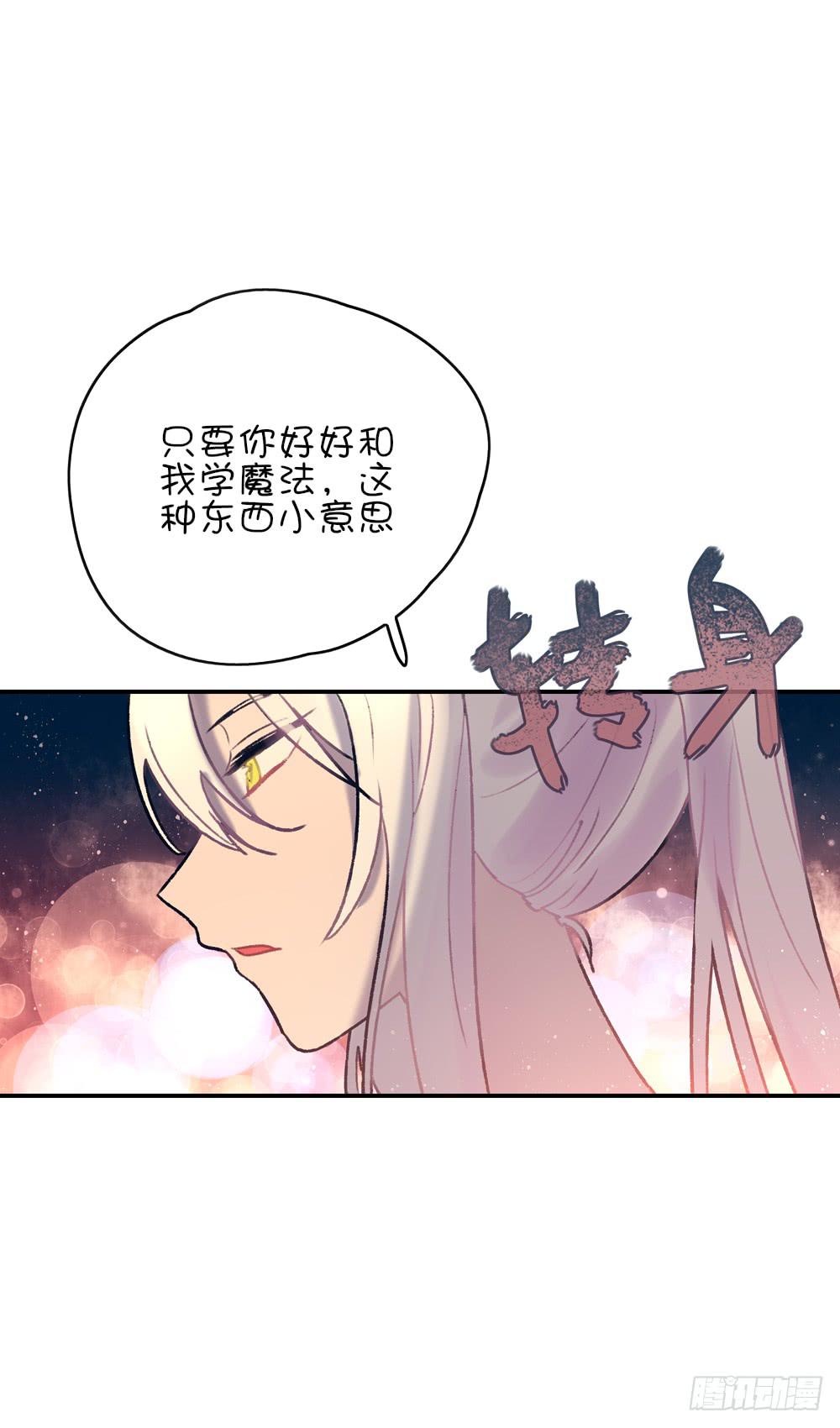 哥哥来了！-第12话