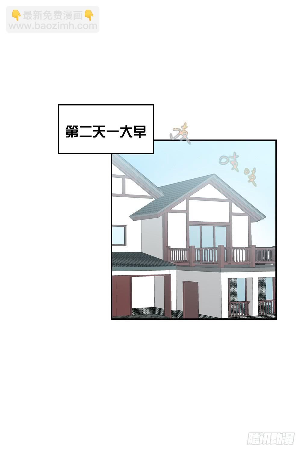 哥哥来了！-第12话