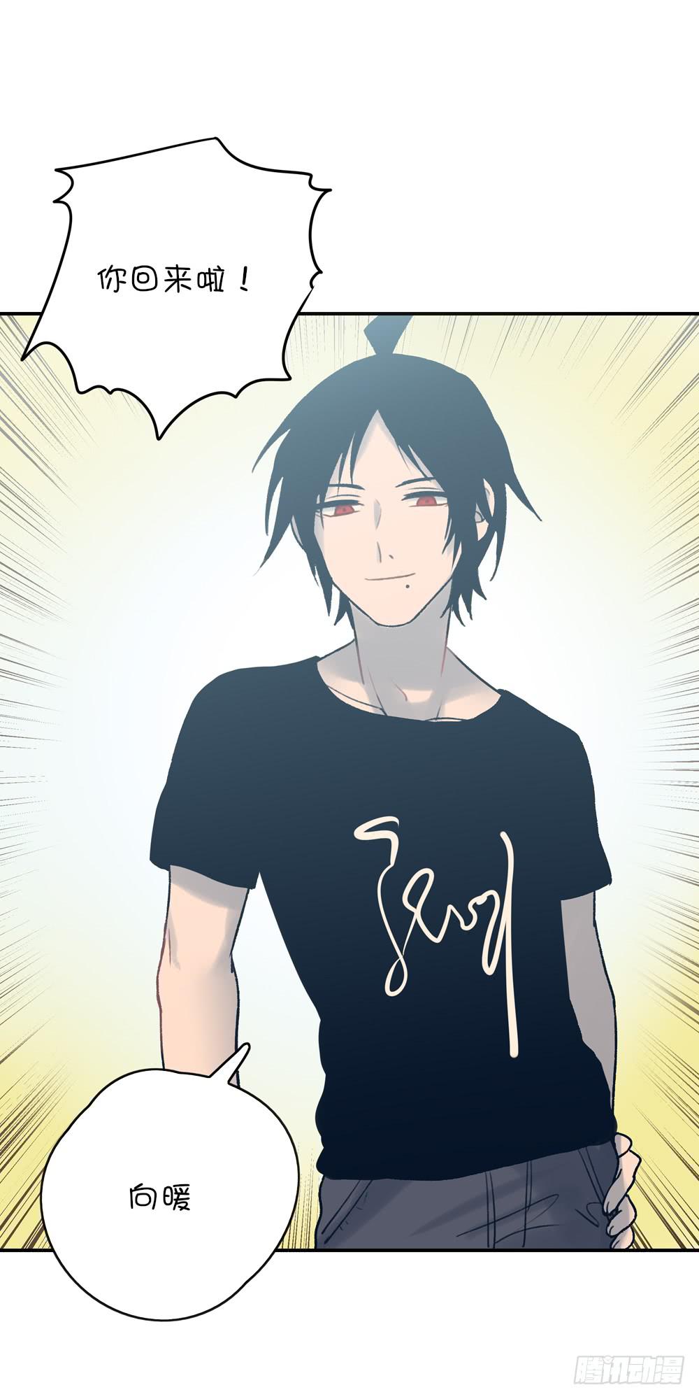 哥哥来了！-第12话