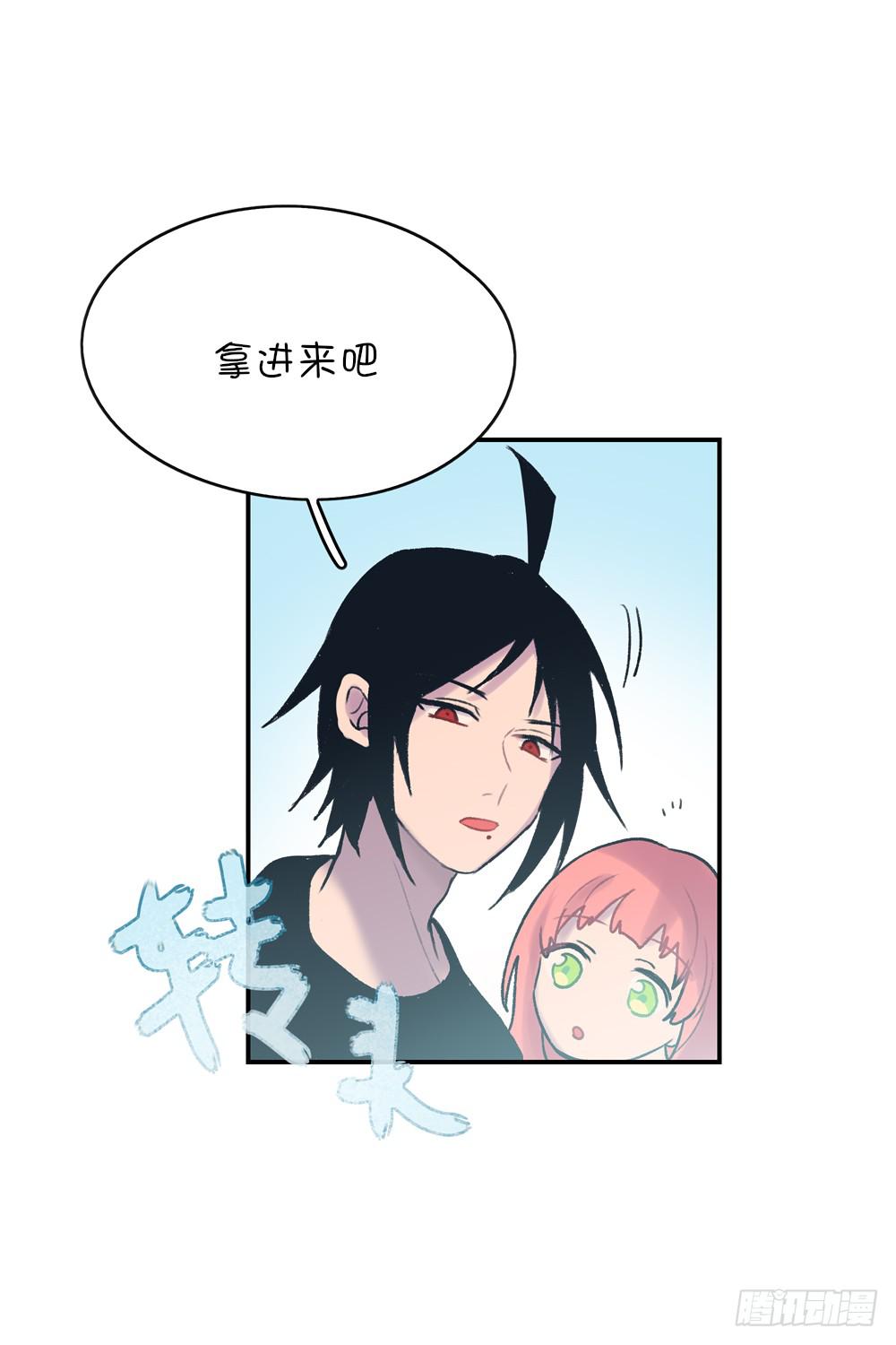 哥哥来了！-第12话