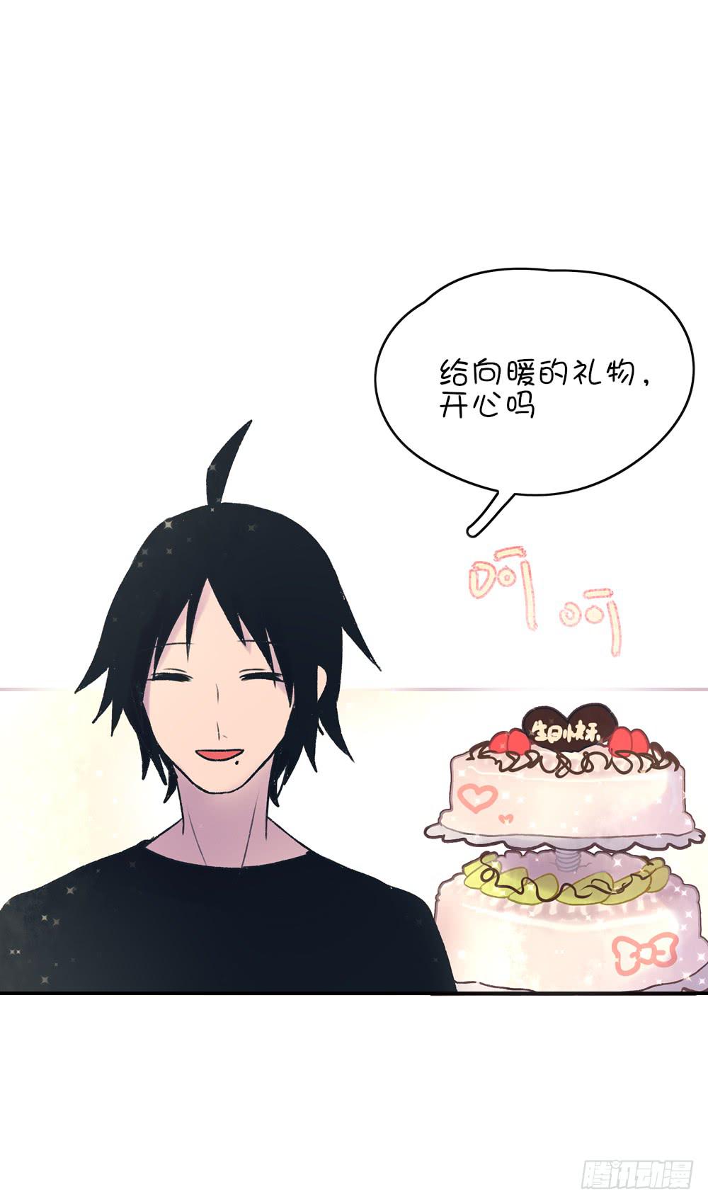 哥哥来了！-第12话