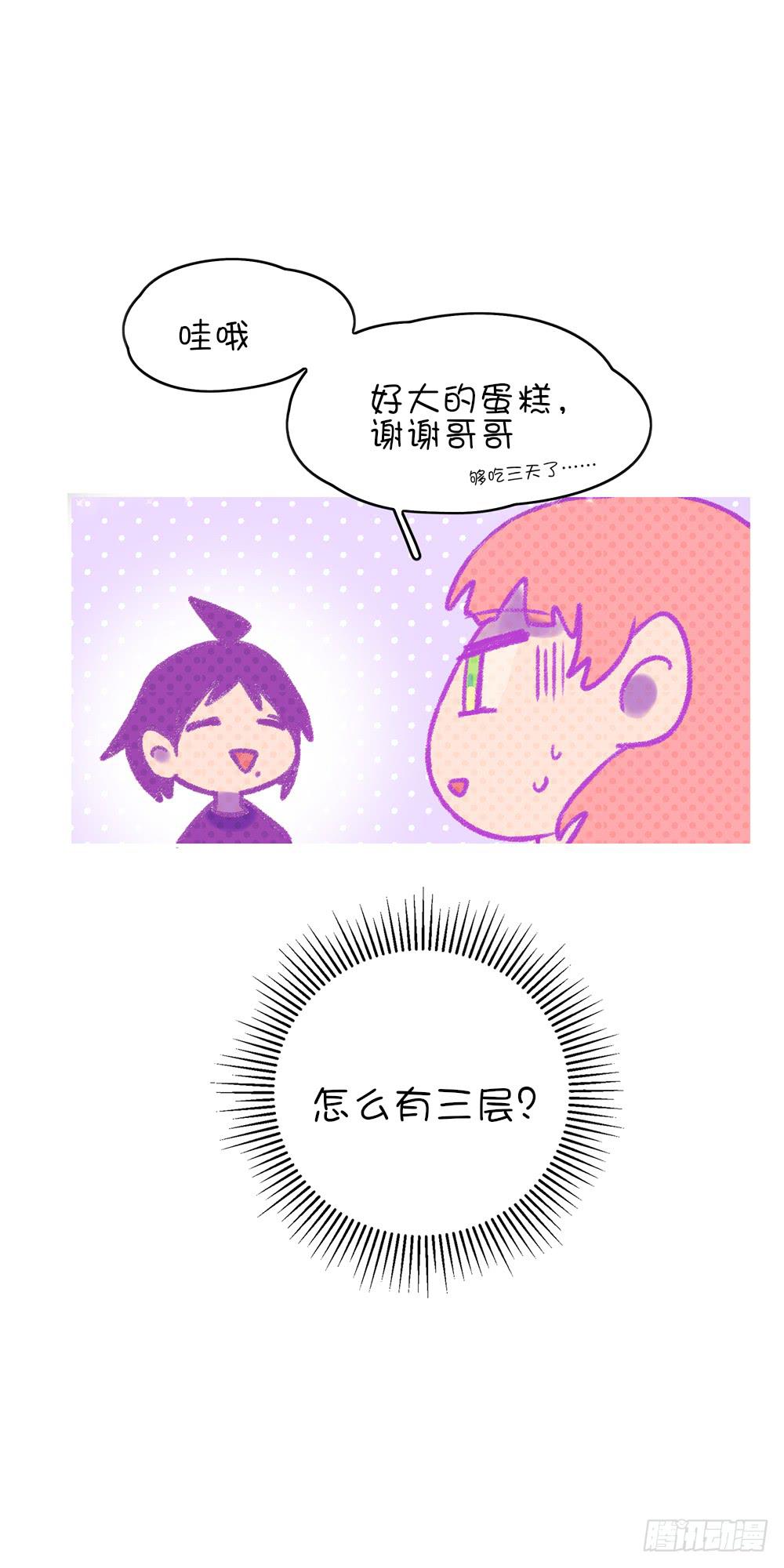 哥哥来了！-第12话