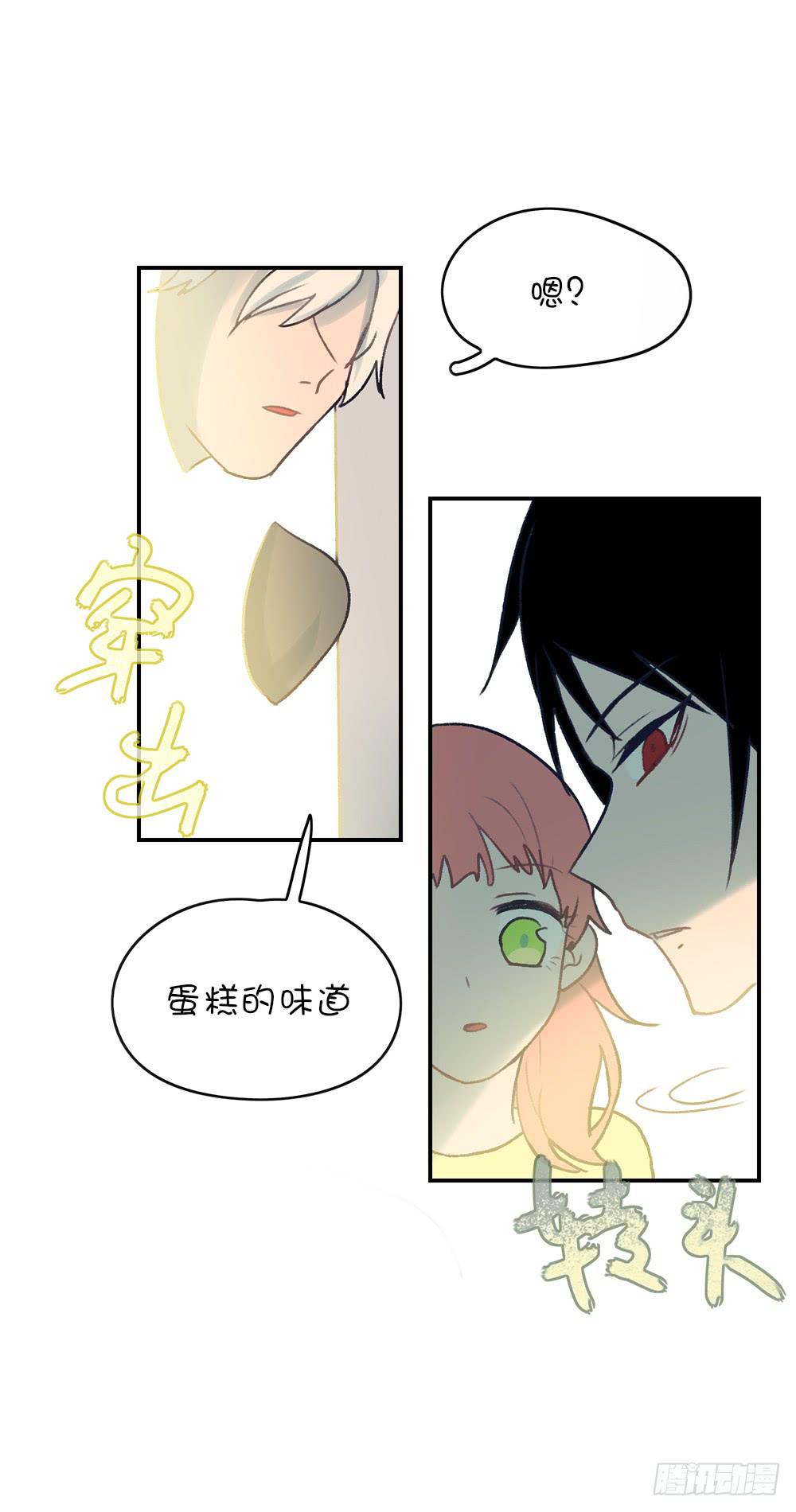 哥哥来了！-第12话