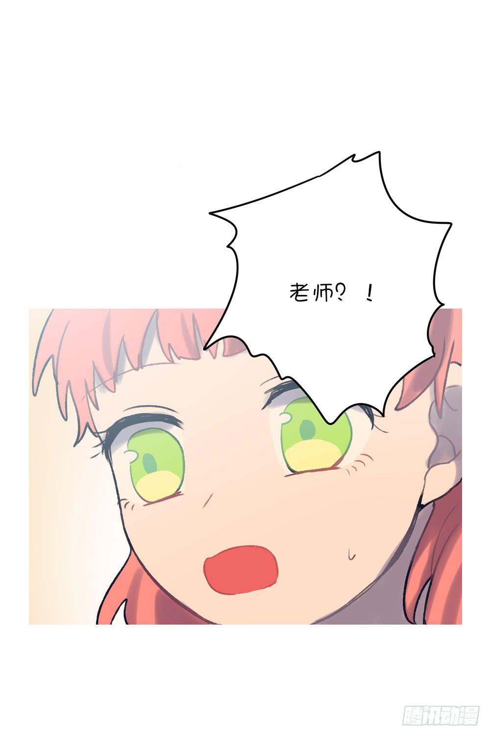 哥哥来了！-第12话