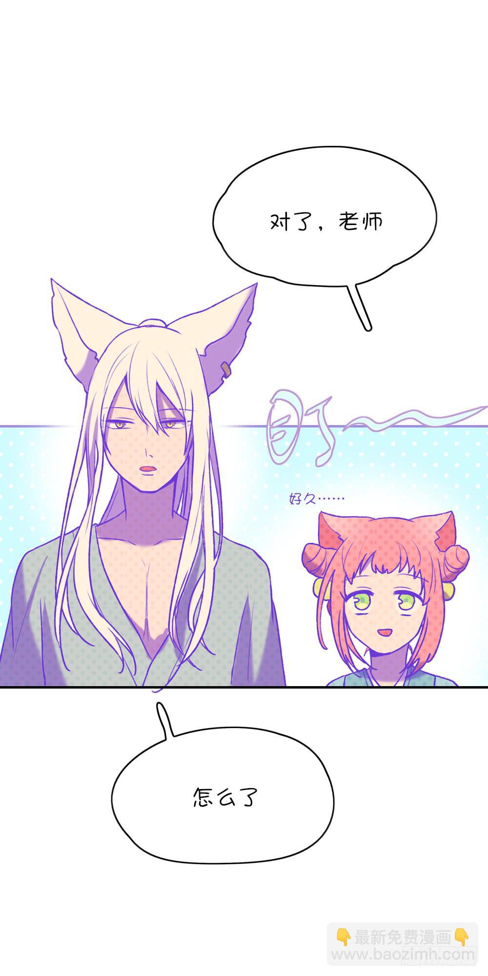 哥哥来了！-第12话