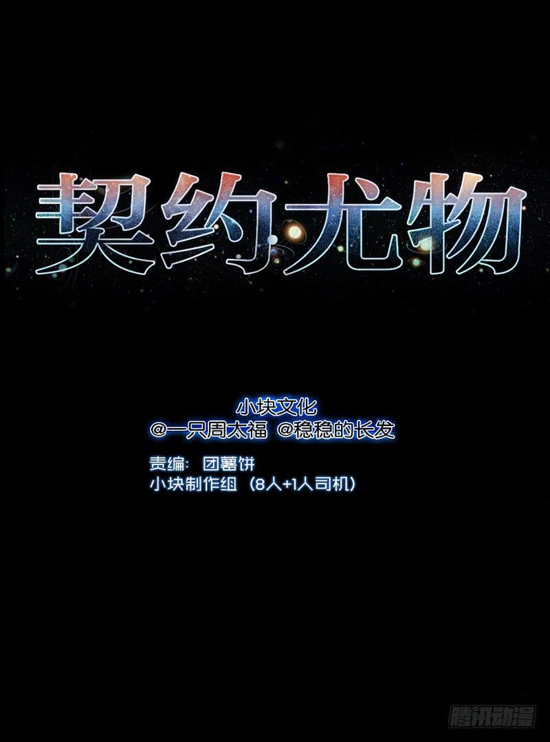 02话 他的大宅-第2话