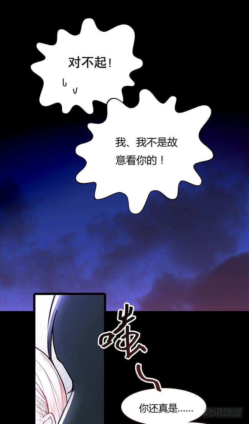 02话 他的大宅-第2话