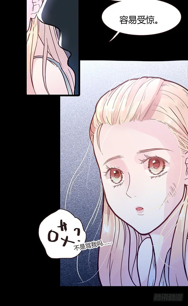 02话 他的大宅-第2话