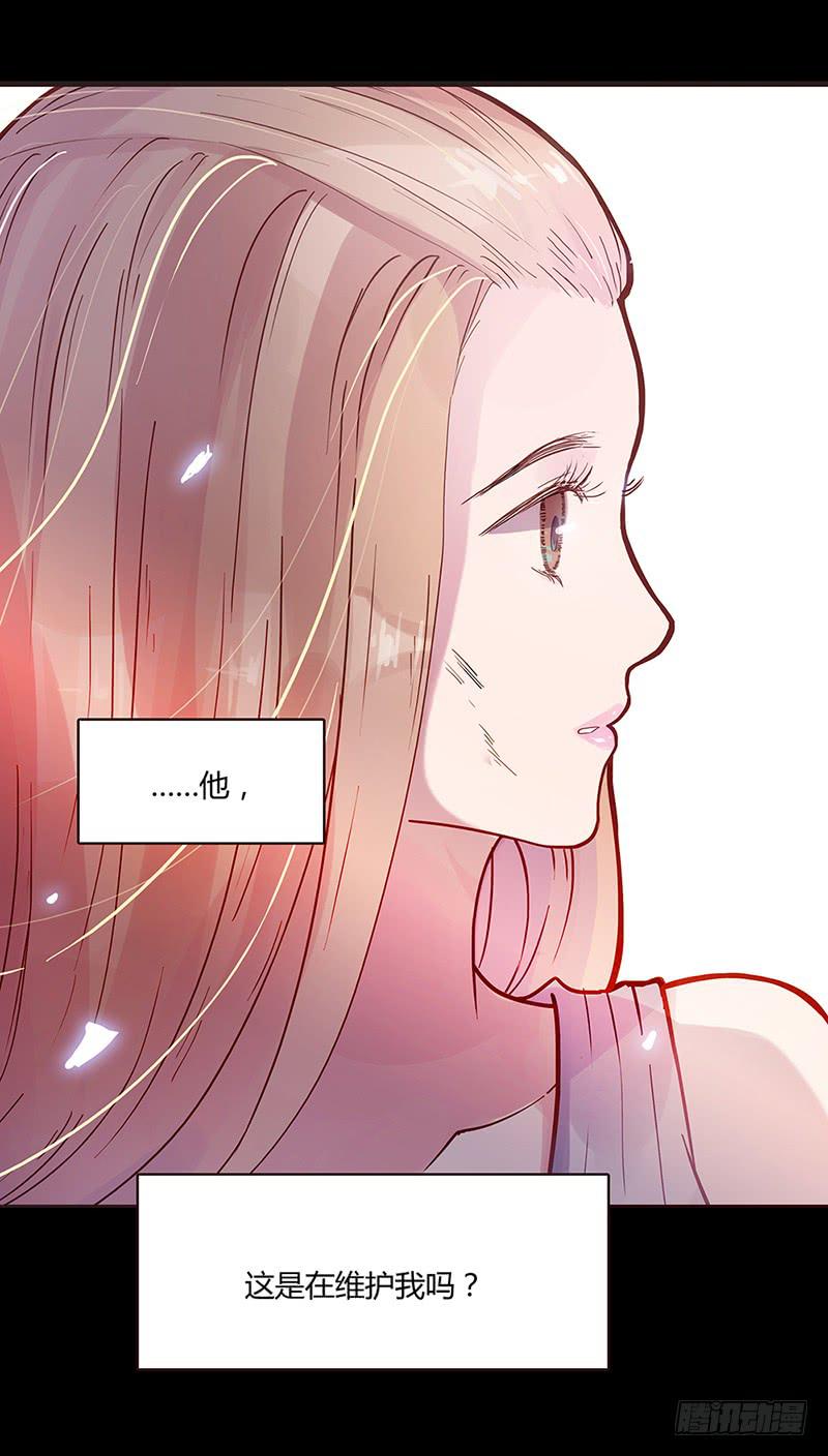 02话 他的大宅-第2话