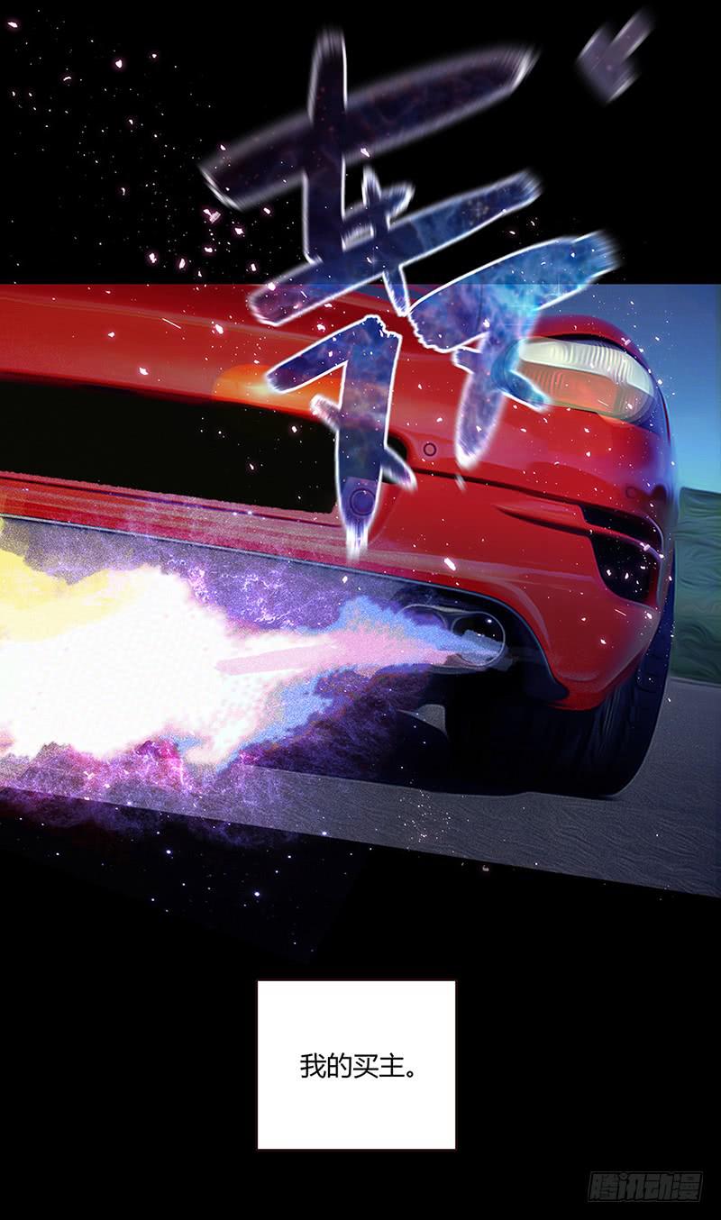 02话 他的大宅-第2话