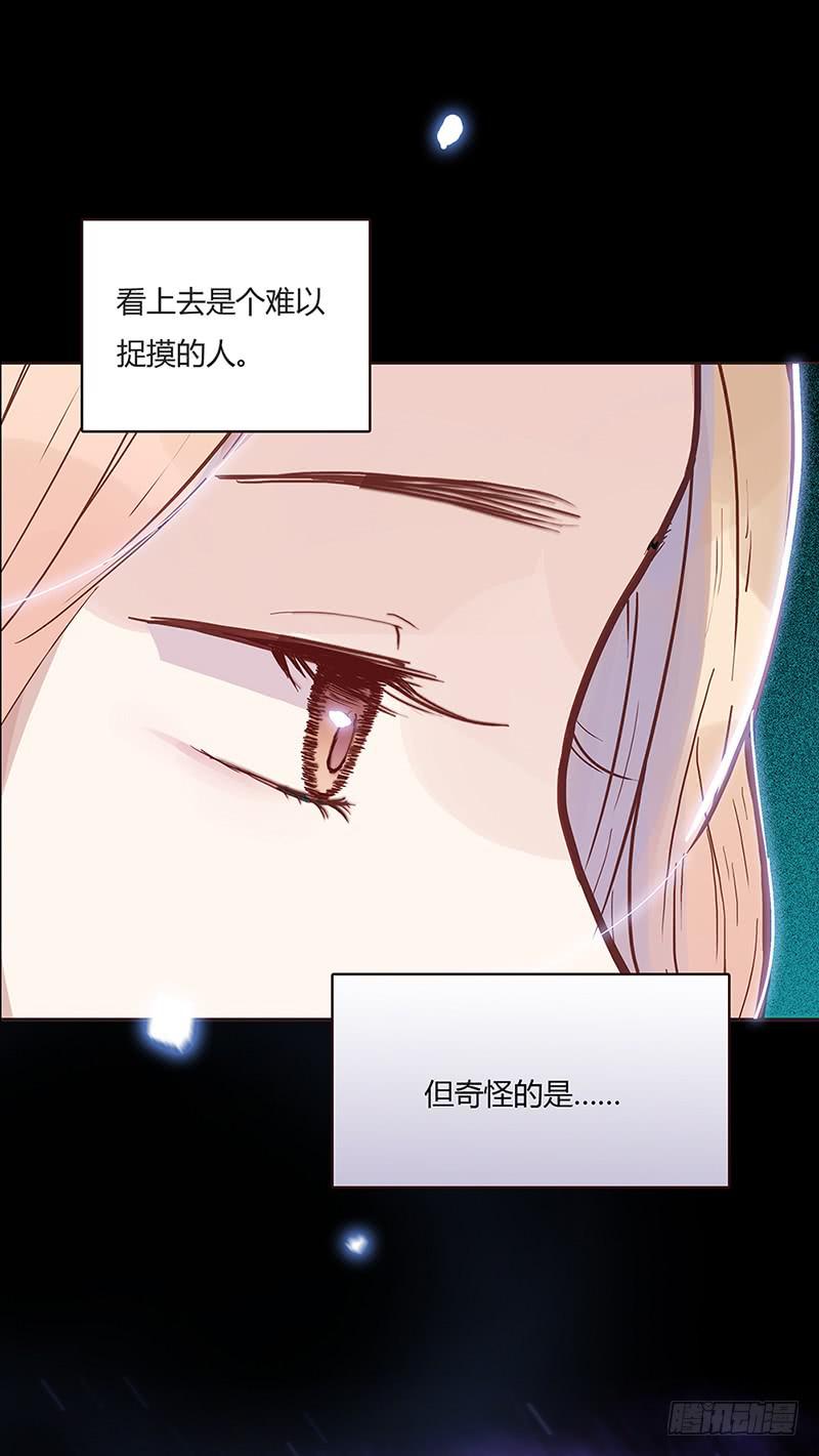 02话 他的大宅-第2话