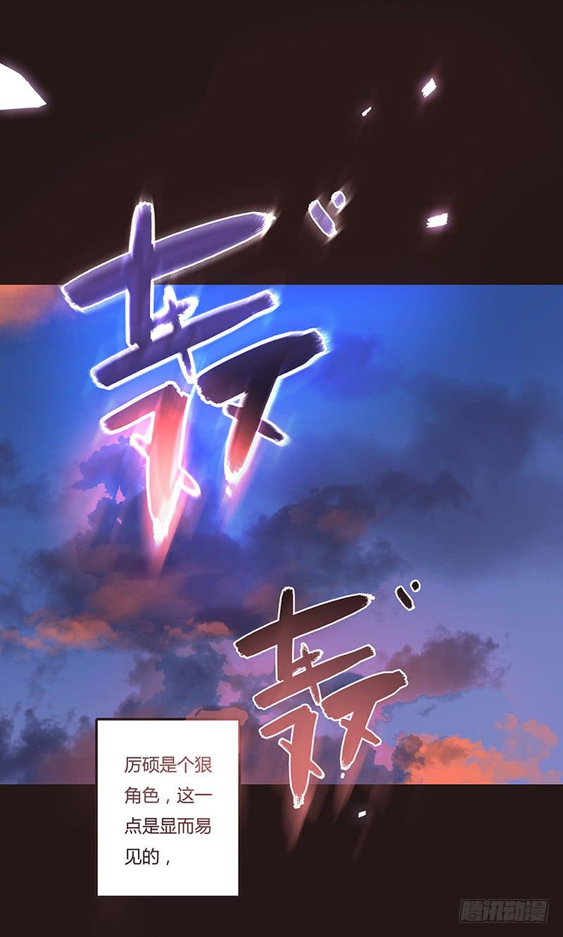 02话 他的大宅-第2话