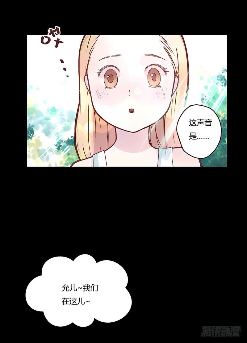 02话 他的大宅-第2话