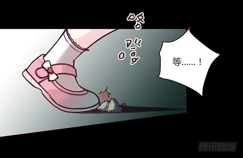 02话 他的大宅-第2话