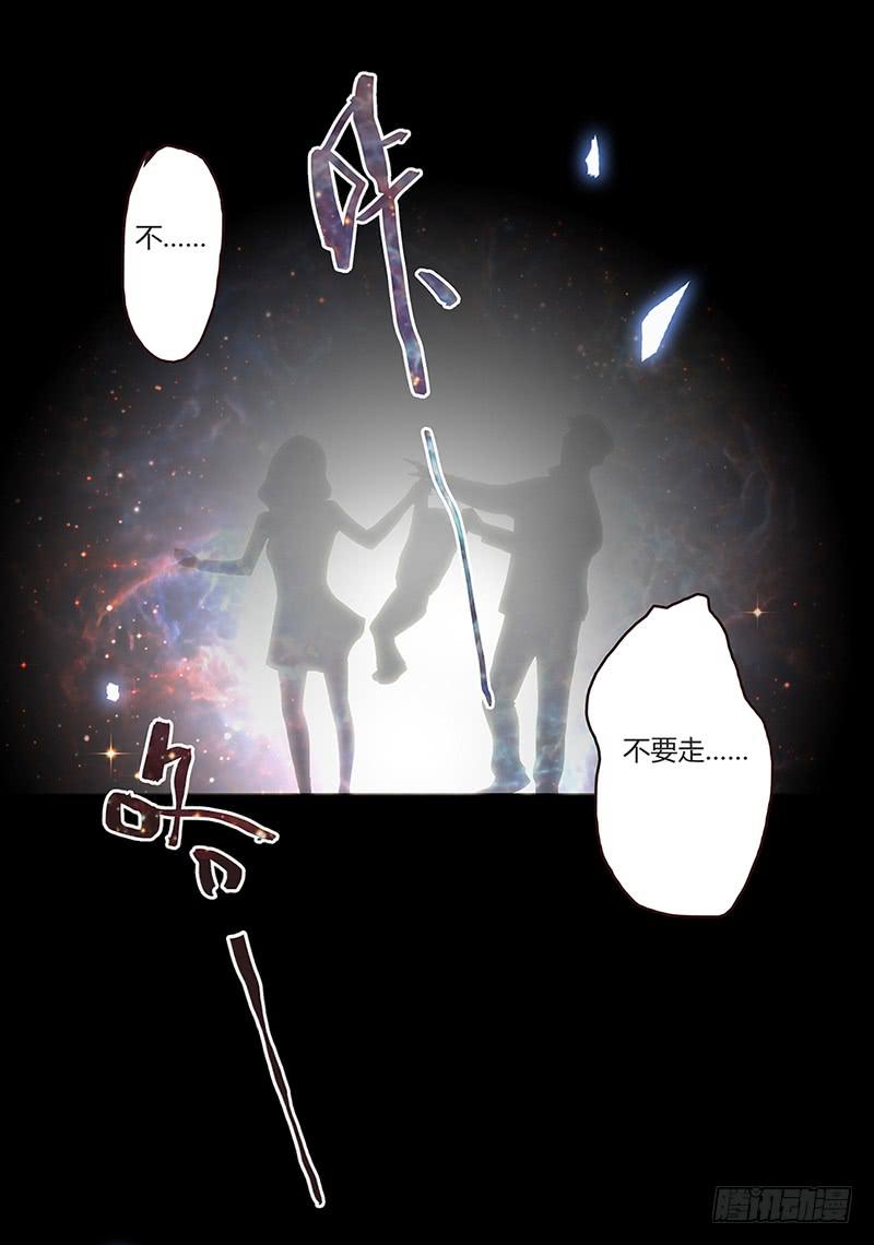 02话 他的大宅-第2话