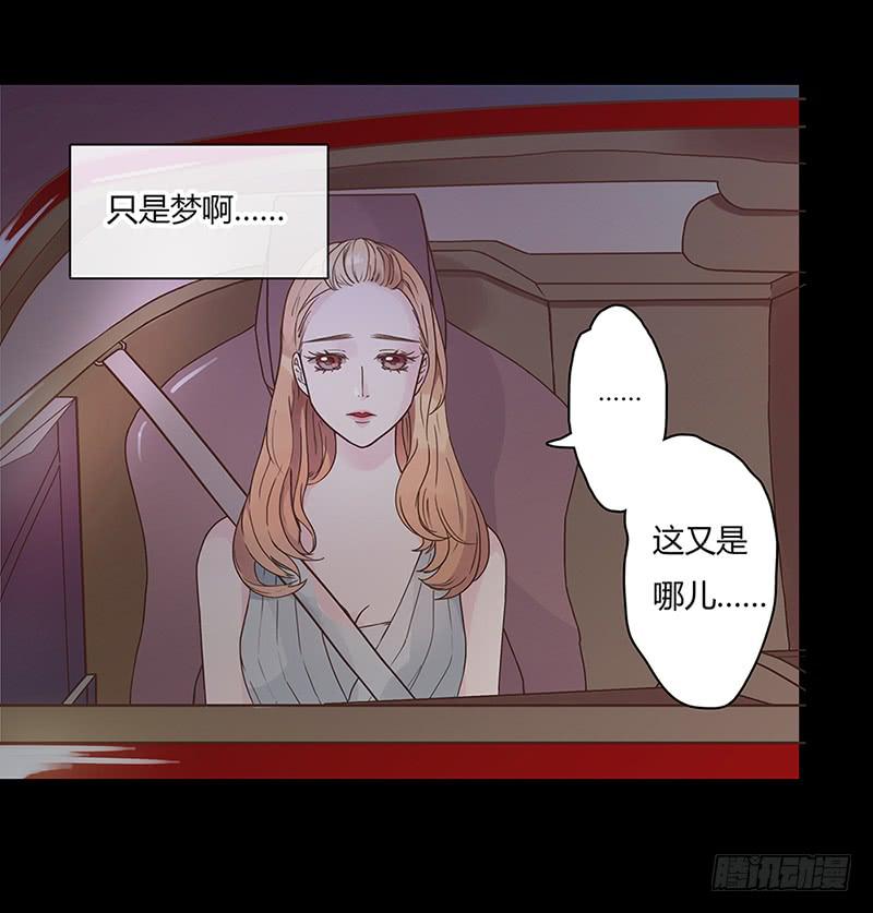 02话 他的大宅-第2话