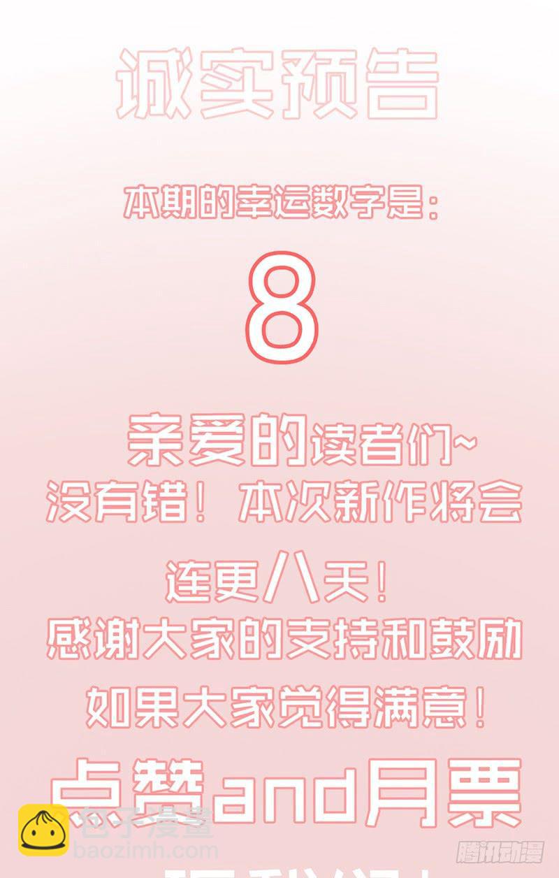 02话 他的大宅-第2话