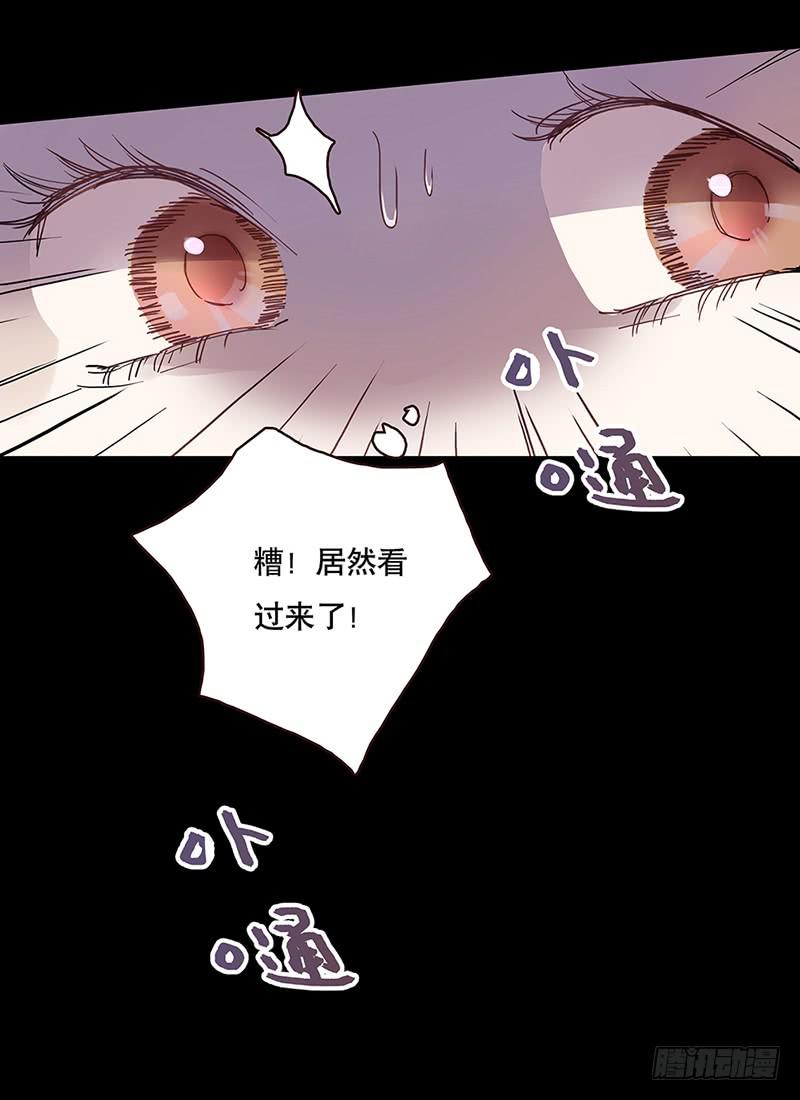 02话 他的大宅-第2话