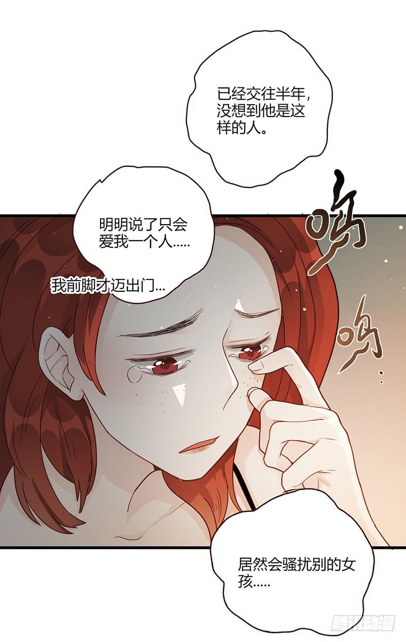 104话 （更新）梦境奇缘-4-第104话