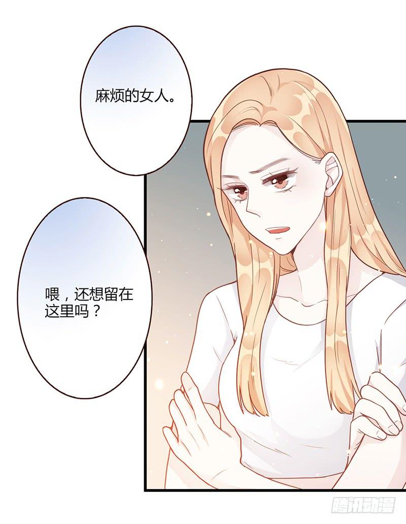 104话 （更新）梦境奇缘-4-第104话