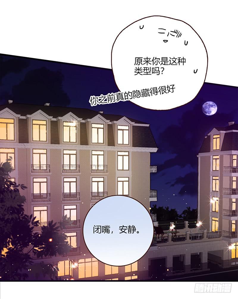 104话 （更新）梦境奇缘-4-第104话