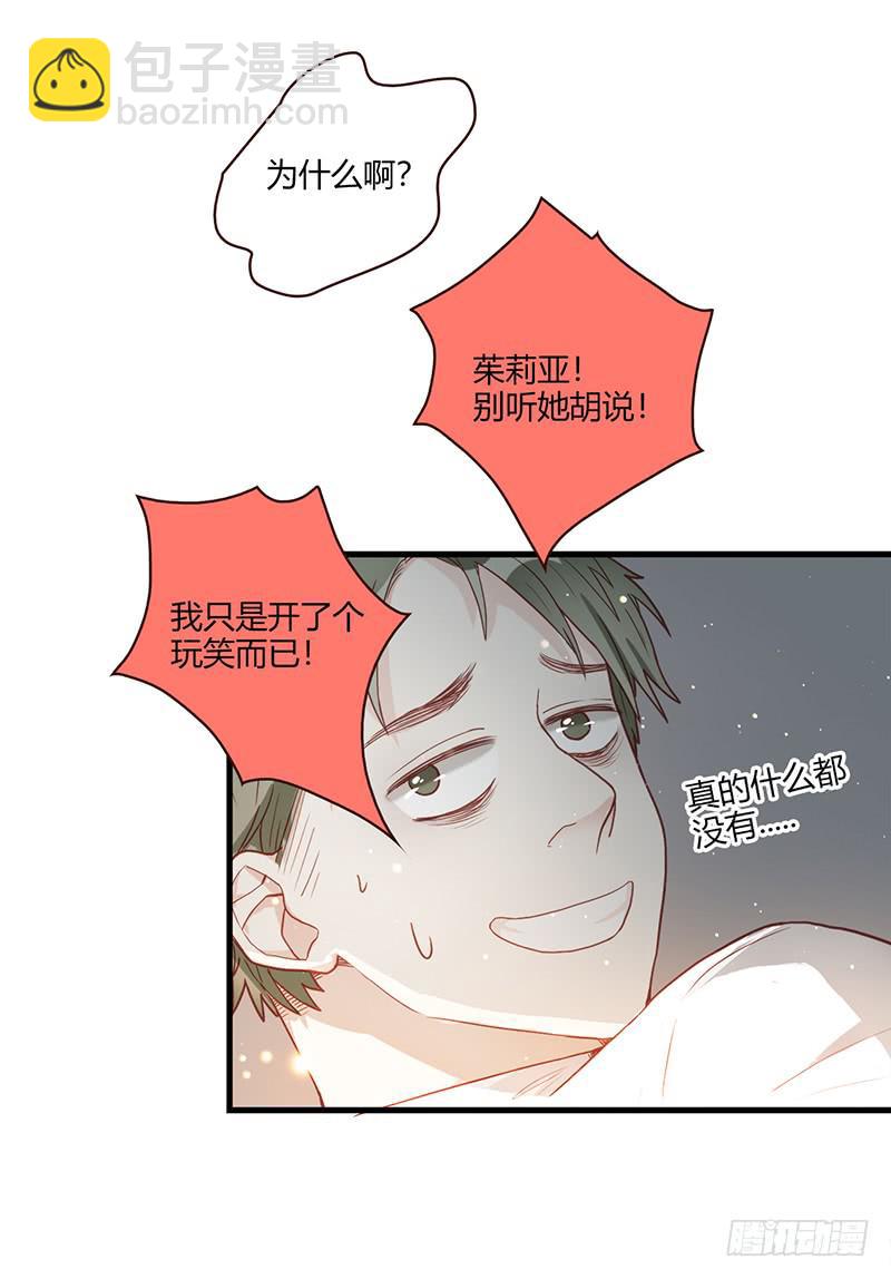 104话 （更新）梦境奇缘-4-第104话