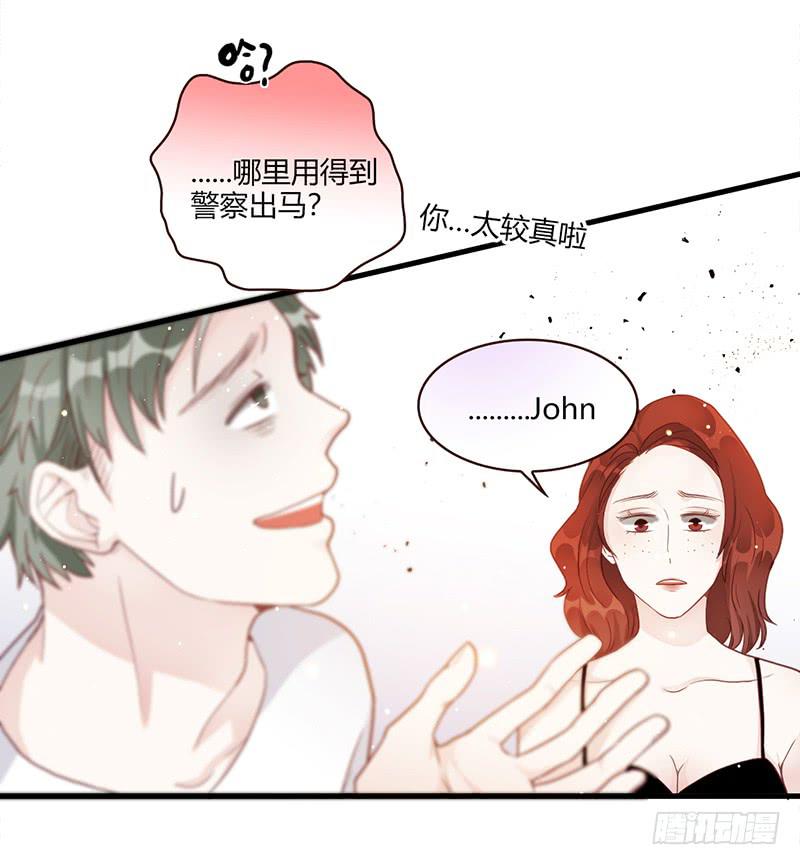 104话 （更新）梦境奇缘-4-第104话