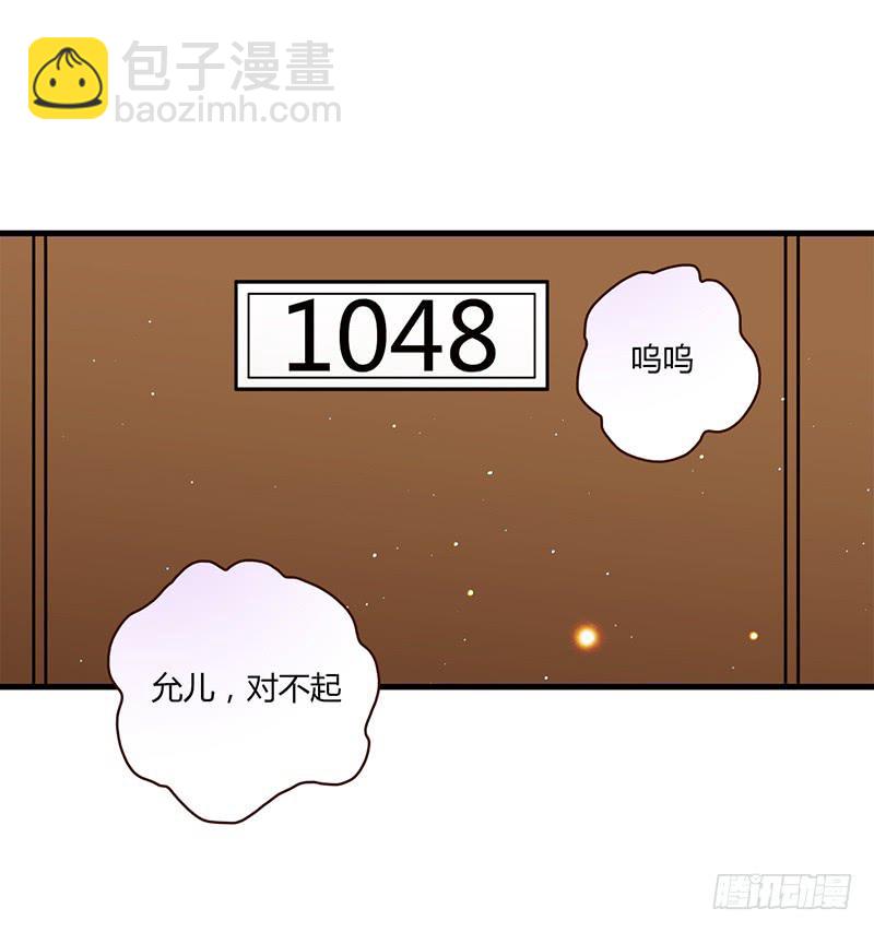 104话 （更新）梦境奇缘-4-第104话