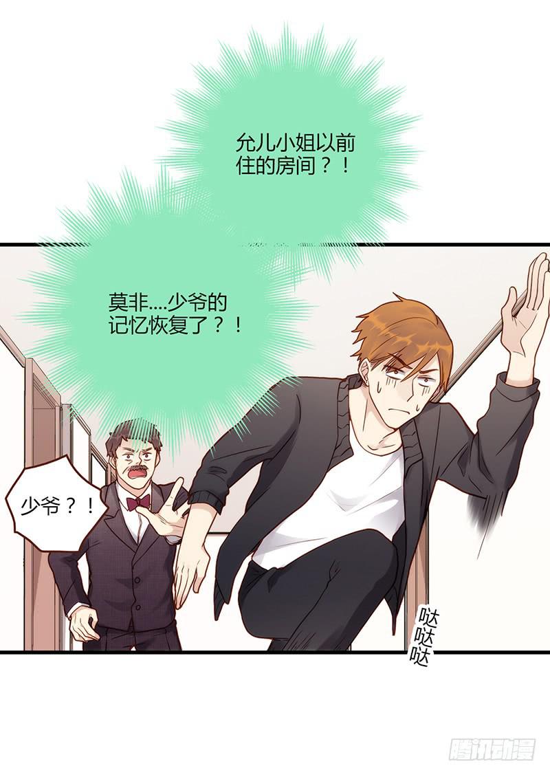 106话 （更新）梦境奇缘-6(1/2)-第106话