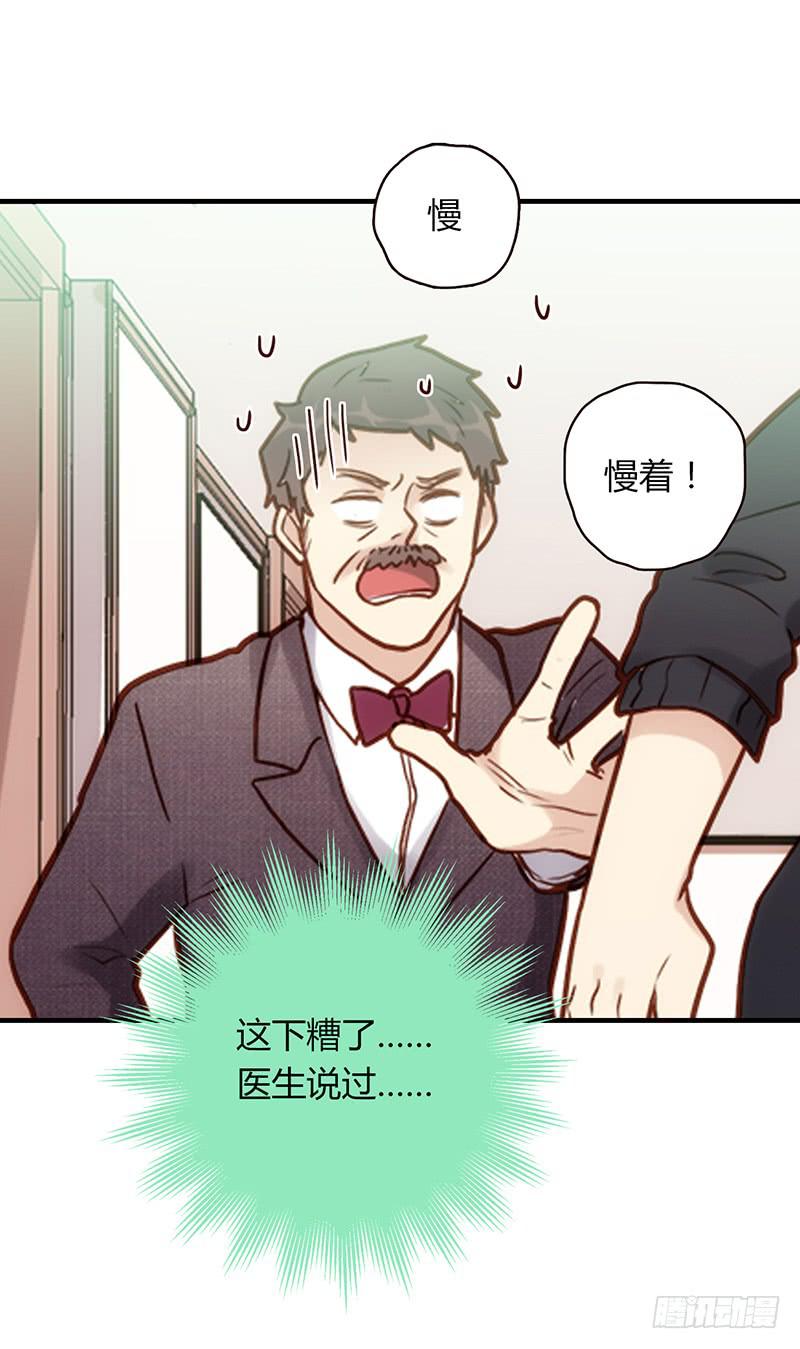 106话 （更新）梦境奇缘-6(1/2)-第106话