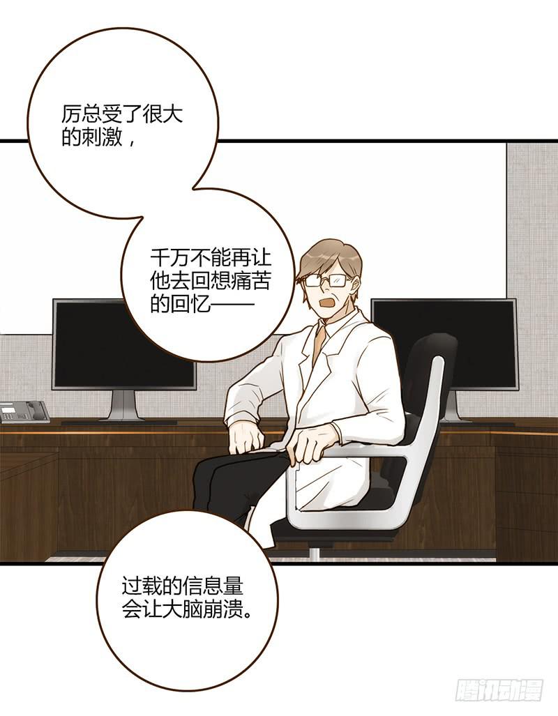 106话 （更新）梦境奇缘-6(1/2)-第106话