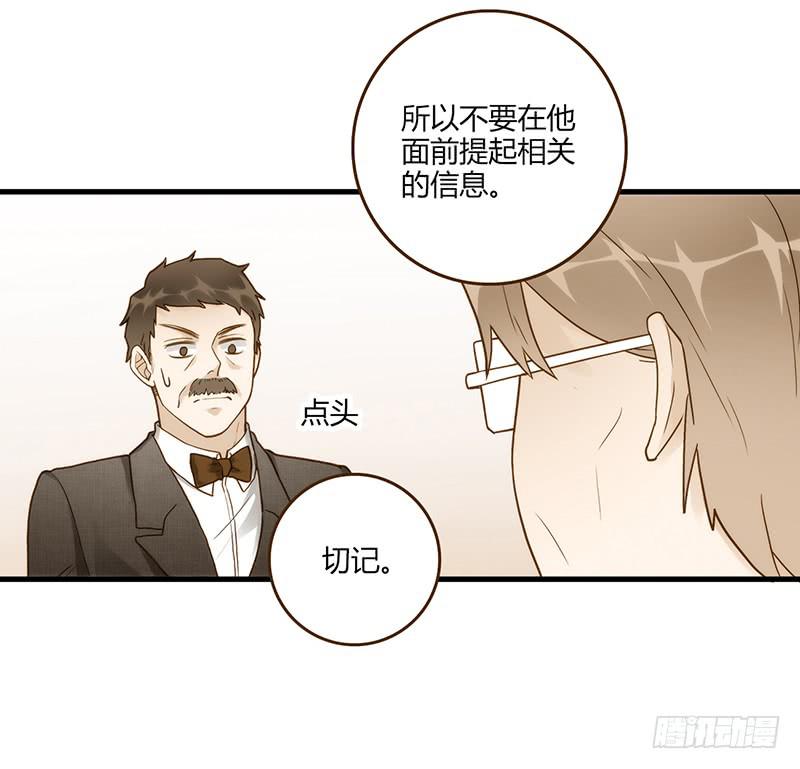 106话 （更新）梦境奇缘-6(1/2)-第106话