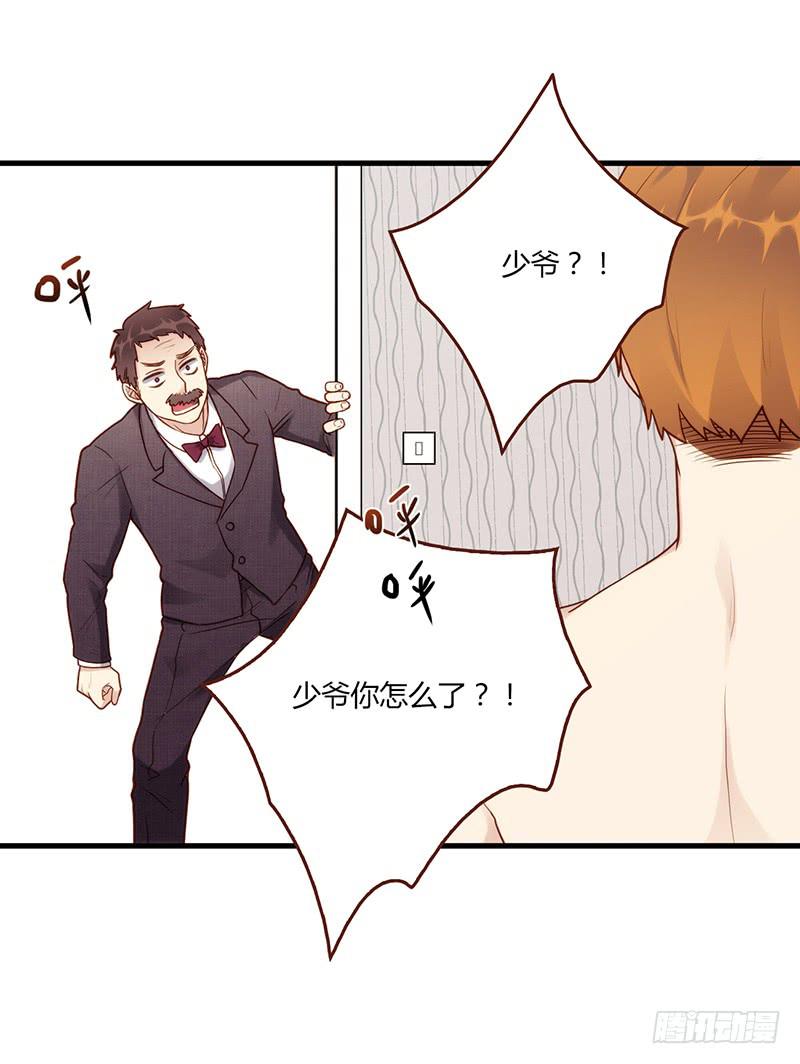 106话 （更新）梦境奇缘-6(1/2)-第106话