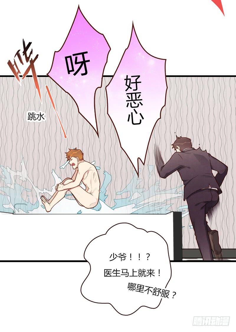 106话 （更新）梦境奇缘-6(1/2)-第106话