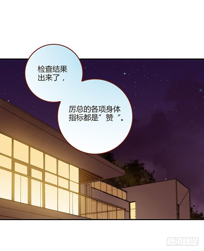 106话 （更新）梦境奇缘-6(1/2)-第106话