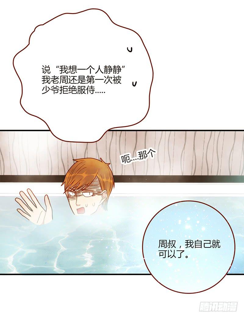 106话 （更新）梦境奇缘-6(1/2)-第106话