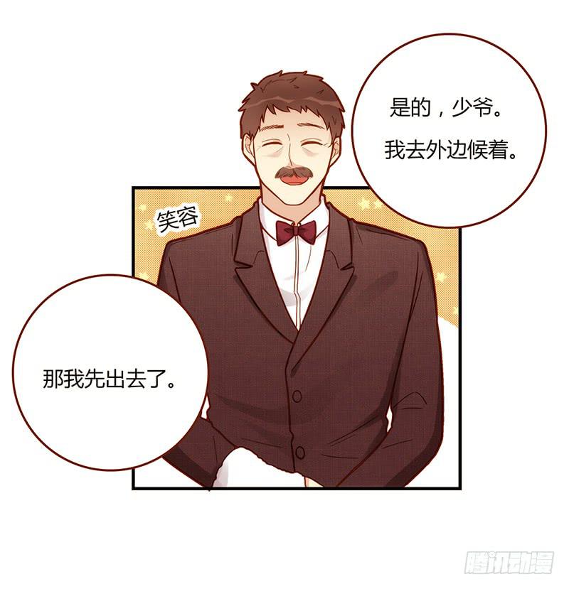 106话 （更新）梦境奇缘-6(1/2)-第106话