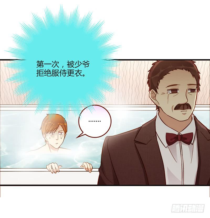 106话 （更新）梦境奇缘-6(1/2)-第106话