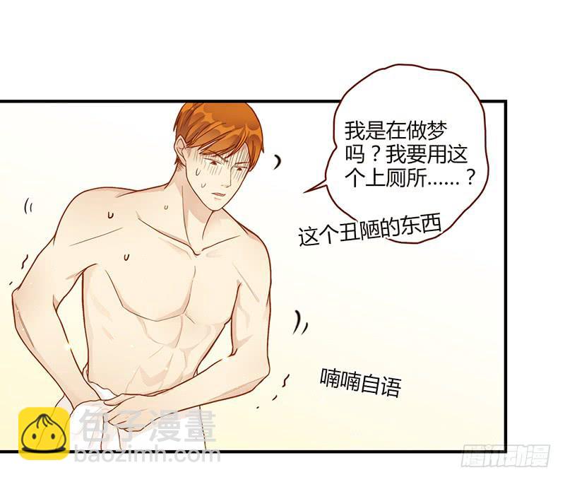 106话 （更新）梦境奇缘-6(1/2)-第106话