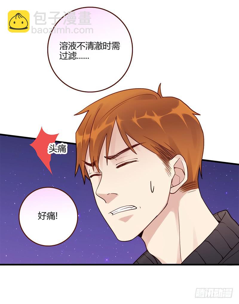 106话 （更新）梦境奇缘-6(1/2)-第106话