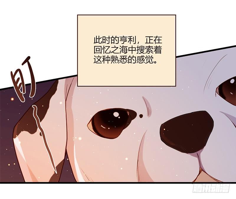 106话 （更新）梦境奇缘-6(1/2)-第106话