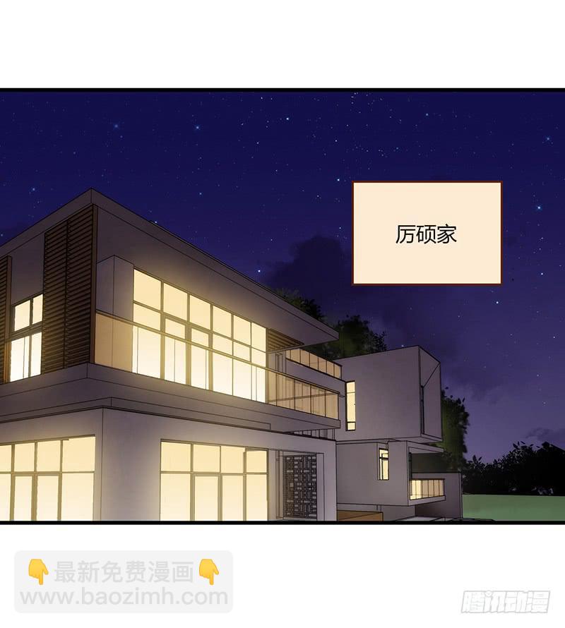 106话 （更新）梦境奇缘-6(1/2)-第106话