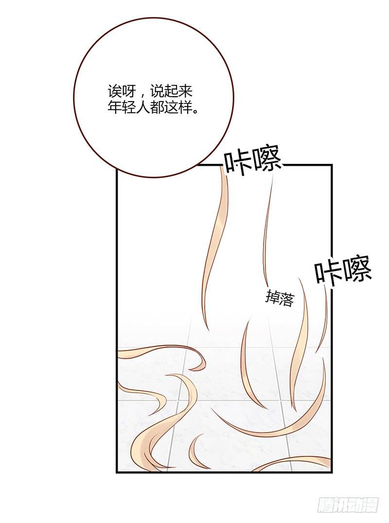 108话 （更新）梦境奇缘-8-第108话