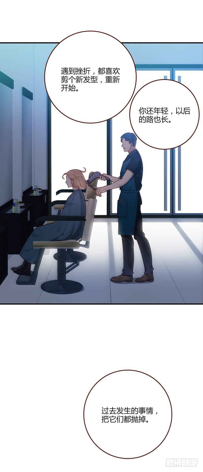 108话 （更新）梦境奇缘-8-第108话